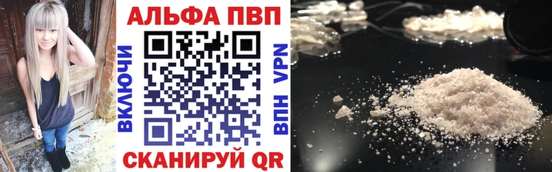 ссылка на мегу вход  Каменногорск  APVP крисы CK 