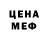 КЕТАМИН VHQ Harvey Crooks
