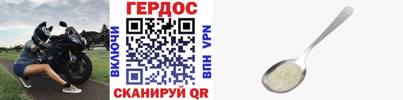 Героин герыч купить наркоту Каменногорск