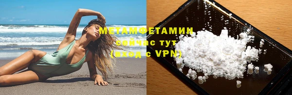 первитин Володарск