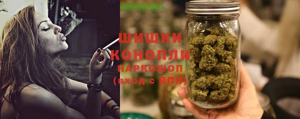 кокаин VHQ Волоколамск