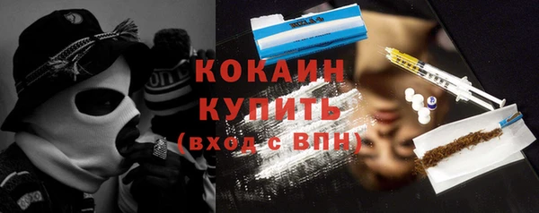 первитин Володарск