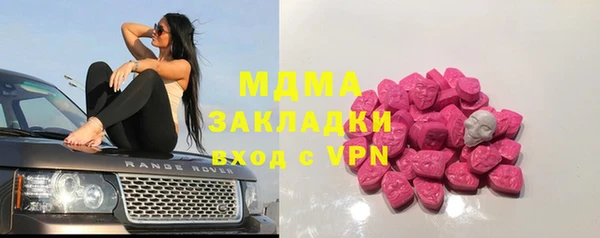 кокаин VHQ Волоколамск