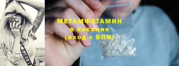 кокаин VHQ Волоколамск