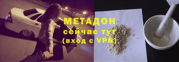 кокаин VHQ Волоколамск