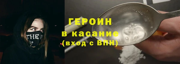 кокаин VHQ Волоколамск