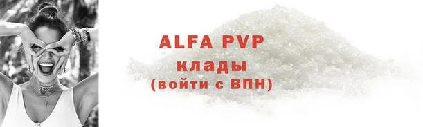 метадон Верхний Тагил
