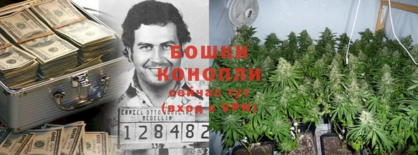 мяу мяу кристалл Волосово
