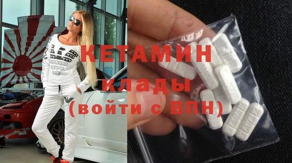 метадон Верхний Тагил