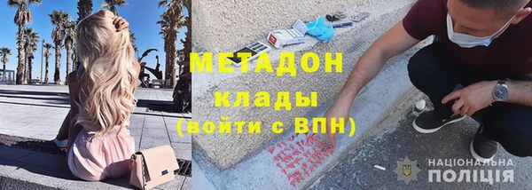 первитин Володарск