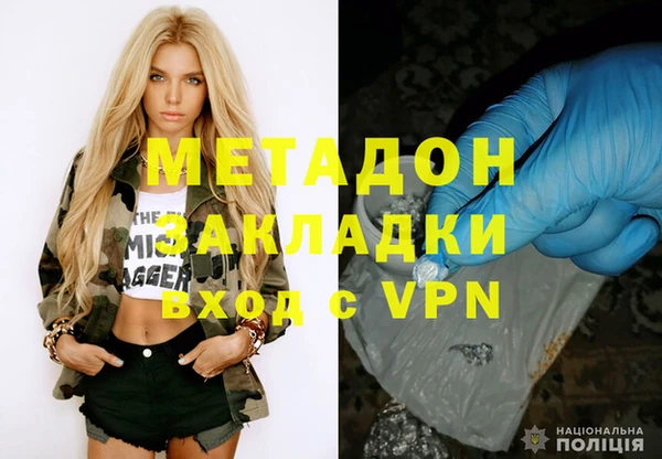 мяу мяу кристалл Волосово