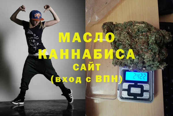 мяу мяу мука Новодвинск
