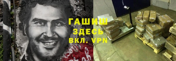 первитин Володарск