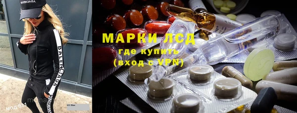 первитин Володарск