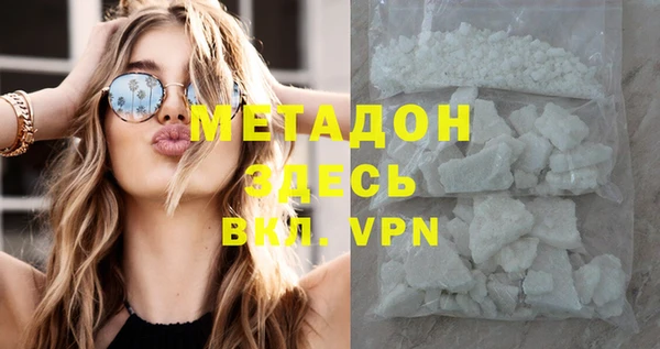 мефедрон Нязепетровск