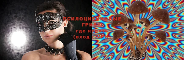 кокаин VHQ Волоколамск