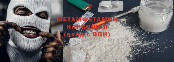 кокаин VHQ Волоколамск
