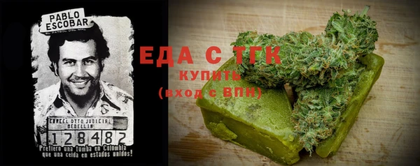 мяу мяу кристалл Волосово