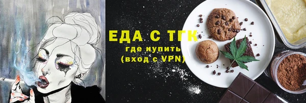 метадон Верхний Тагил
