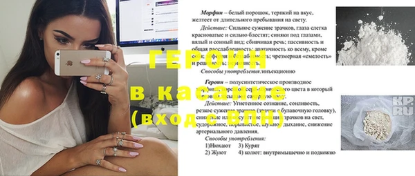 мяу мяу кристалл Волосово