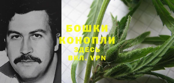 мяу мяу кристалл Волосово