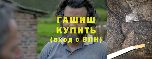 мяу мяу кристалл Волосово