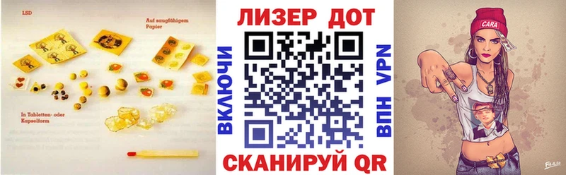 ЛСД экстази кислота  ссылка на мегу как войти  Каменногорск  что такое наркотик 