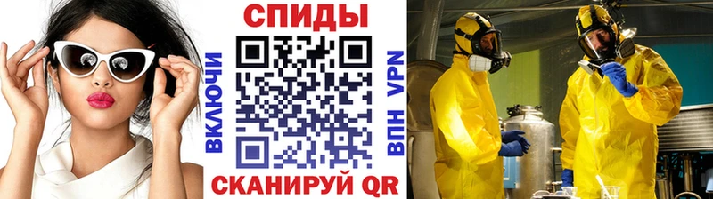 Метамфетамин мет  Каменногорск 