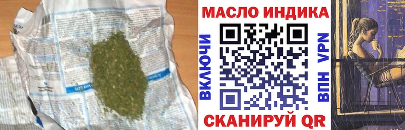 ТГК концентрат  цена наркотик  Каменногорск 